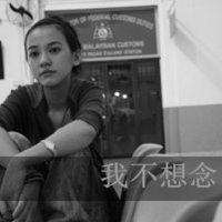 女生黑白伤感带字头像 谁许谁一世繁华