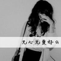 女生黑白伤感带字头像 谁许谁一世繁华