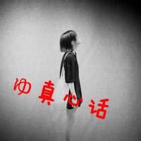 一男一女黑白情侣头像精选合集