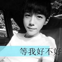 一男一女黑白情侣头像精选合集