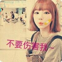 女生微信带字头像 好看微信用的女生带字头像图片