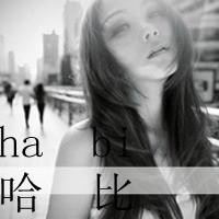 微信头像超拽带字女生 别跟姐装纯