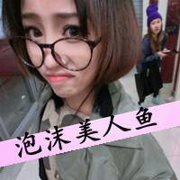 带字头像女生超拽霸气