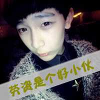 男生带字超拽霸气头像 做妳的男人做妳的王