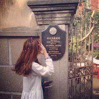 微信头像女生简单大方风景