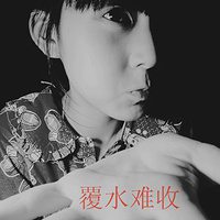 女孩带字头像黑白 谈不起的曾经