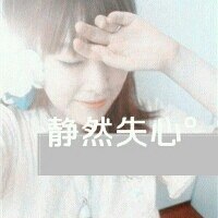 伤感文字头像女生霸气_把回忆倒掉明天重来