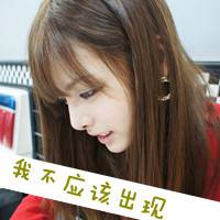 微信女生超拽霸气带字头像 女霸王笑而不语