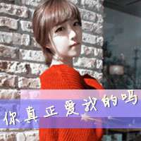 好看有意境的伤感安静女生带字头像