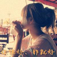 女生微信带字头像 好看微信用的女生带字头像图片