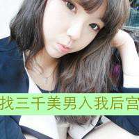微信头像超拽带字女生 别跟姐装纯
