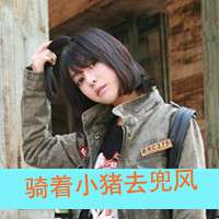 微信头像超拽带字女生 别跟姐装纯