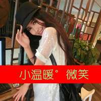 非主流女生超拽带字头像 别摸别碰别惦记