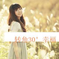 女生微信头像小清新带字_最不孤单的是寂寞