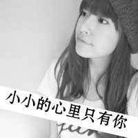 唯美伤感的女孩子黑白头像带字