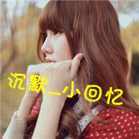 好看的带文字唯美女生头像图片