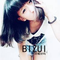 微信头像可爱女生带字 女人是用来宠的