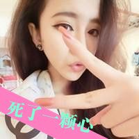 微信头像超拽带字女生 别跟姐装纯