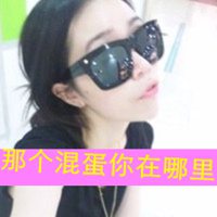 年纪小的超拽女生可爱头像带字