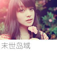 女生意境带字头像 蒙蔽双眼看不见悲哀