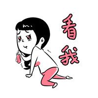 女孩撒娇的头像_卖萌撒娇的女孩有人爱