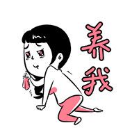 女孩撒娇的头像_卖萌撒娇的女孩有人爱