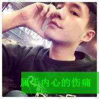 男生超拽带字头像 那淡俗迷离的眼神