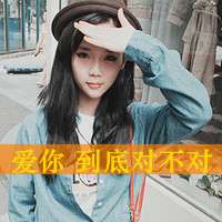 女生温柔头像带字_好看的温柔头像女生带字