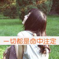 好看的带文字唯美女生头像图片