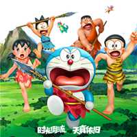 哆啦a梦新大雄的日本诞生头像图片
