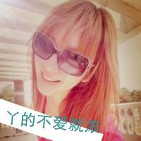 非主流女生超拽带字头像 别摸别碰别惦记
