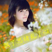 女生微信头像小清新带字_最不孤单的是寂寞