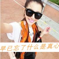劳资的霸气你永远不会懂