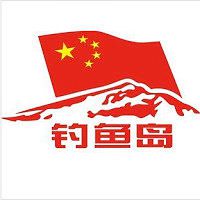 好看中国的微信头像五星红旗图片