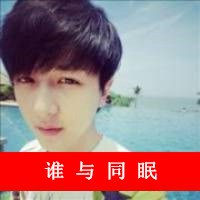 男生超拽带字头像 那淡俗迷离的眼神