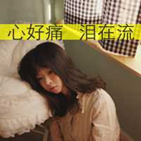 女生温柔头像带字_好看的温柔头像女生带字