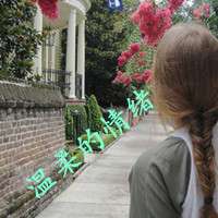 好看的带文字唯美女生头像图片