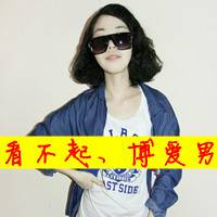 微信头像可爱女生带字 女人是用来宠的