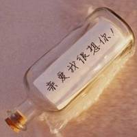 微信漂流瓶头像图片