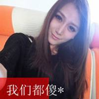 微信女生超拽霸气带字头像 女霸王笑而不语