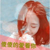 女生意境带字头像 蒙蔽双眼看不见悲哀