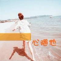 女生意境带字头像 蒙蔽双眼看不见悲哀