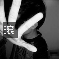 男生带字超拽霸气头像 做妳的男人做妳的王