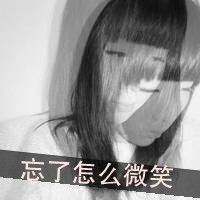 黑白头像带字女生头像 失去的温暖乱人心