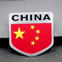 好看中国的微信头像五星红旗图片