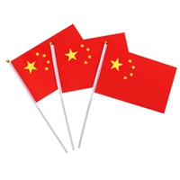 好看中国的微信头像五星红旗图片