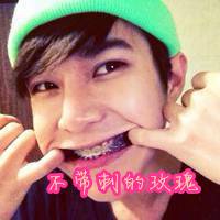 男生超拽带字头像 那淡俗迷离的眼神