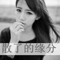 唯美伤感的女孩子黑白头像带字