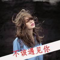 好看的带文字唯美女生头像图片