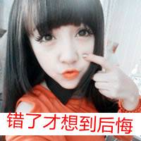 年纪小的超拽女生可爱头像带字